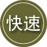 随县24小时道路救援