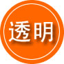 随县救援费用合理