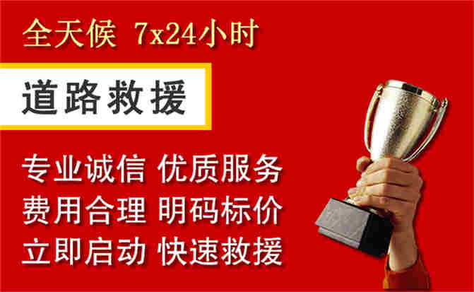2026年秋季雨水偏多,随县道路救援面临多重运营难题分析