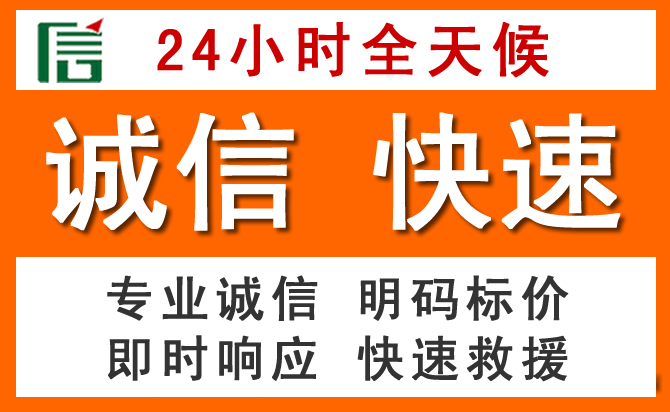 如何制定合理价格策略缓解随县道路救援售后压力