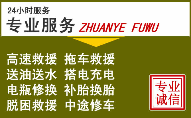 新能源汽车保有量攀升,随县道路救援行业未来发展新趋势解析